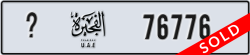 fujairah - code - _ - number -76776
