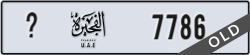 fujairah - code - _ - number -7786