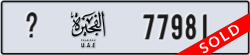 fujairah - code - _ - number -77981