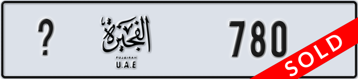 fujairah License Plate Number 780 Code _