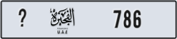 fujairah - code - _ - number -786