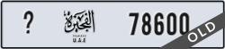 fujairah - code - _ - number -78600