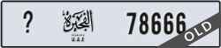 fujairah - code - _ - number -78666
