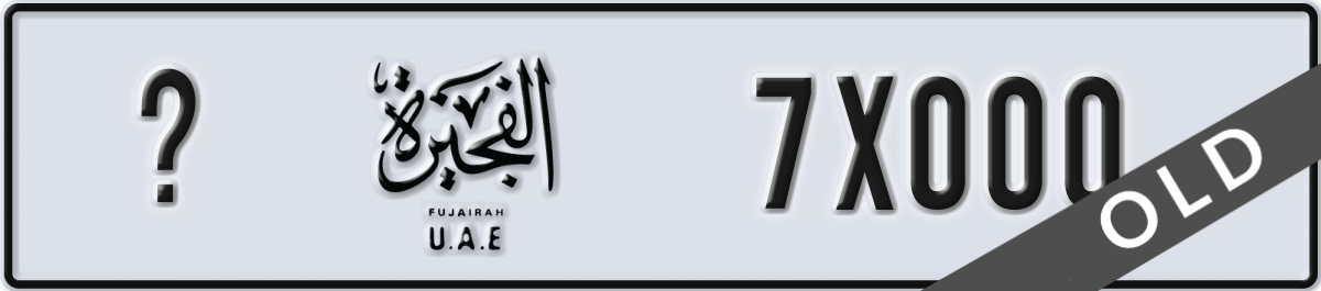 fujairah License Plate Number 7X000 Code _
