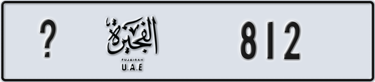 fujairah License Plate Number 812 Code _