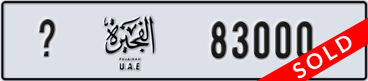 fujairah License Plate Number 83000 Code _