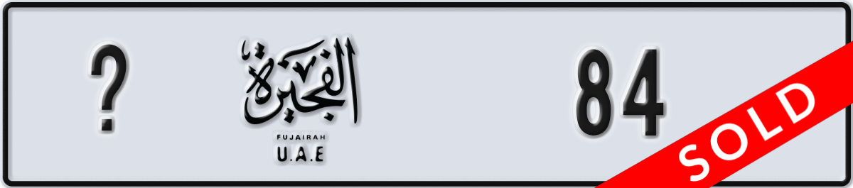 fujairah License Plate Number 84 Code _