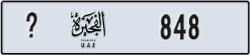 fujairah - code - _ - number -848