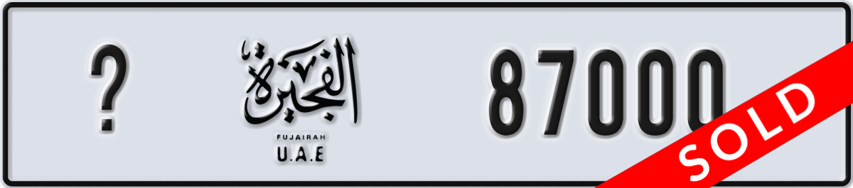 fujairah License Plate Number 87000 Code _
