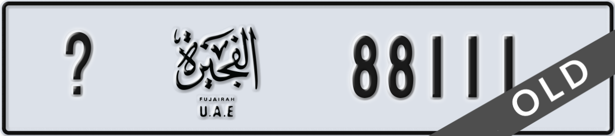 fujairah License Plate Number 88111 Code _