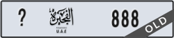fujairah - code - _ - number -888