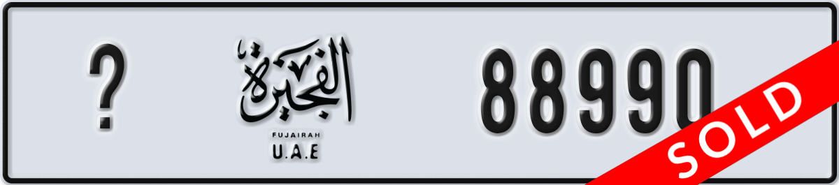 fujairah License Plate Number 88990 Code _