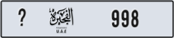 fujairah - code - _ - number -998