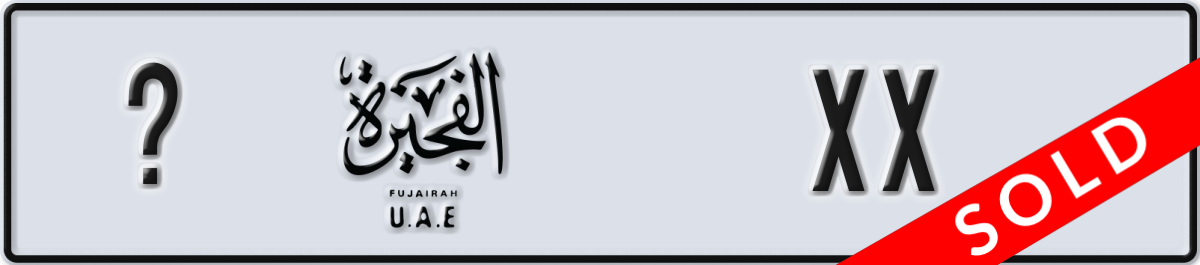 fujairah License Plate Number XX Code _