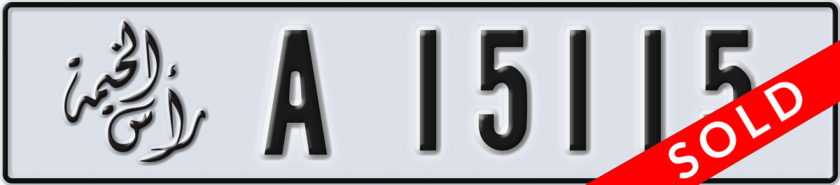 ras al khaimah License Plate Number 15115 Code A