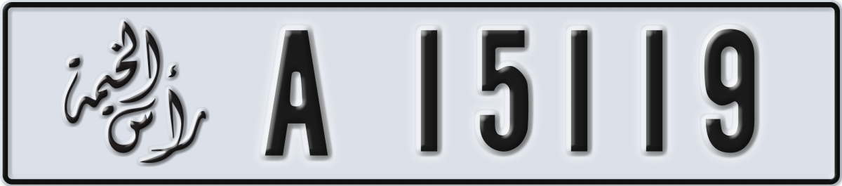 ras al khaimah License Plate Number 15119 Code A
