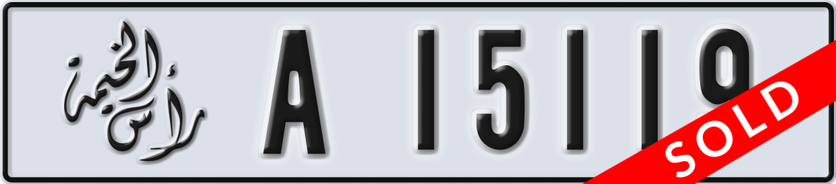 ras al khaimah License Plate Number 15119 Code A