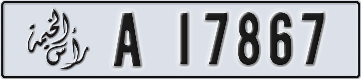 ras al khaimah License Plate Number 17867 Code A