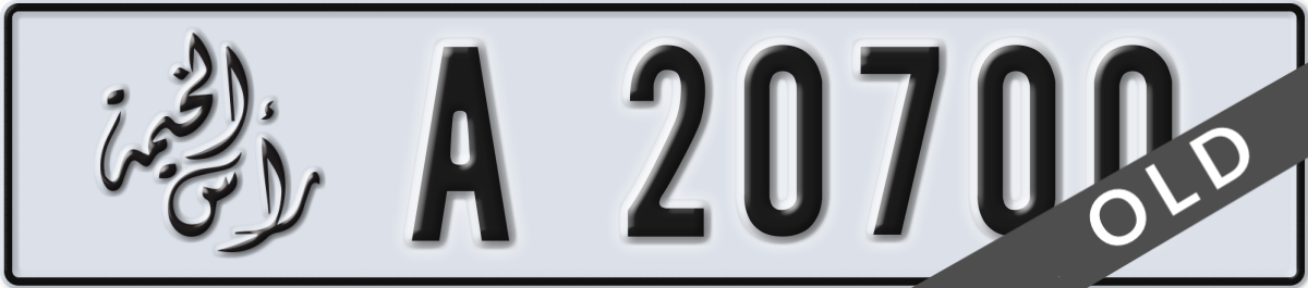 ras al khaimah License Plate Number 20700 Code A