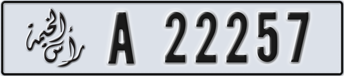 ras al khaimah License Plate Number 22257 Code A