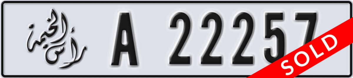 ras al khaimah License Plate Number 22257 Code A