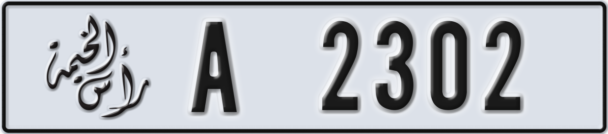 ras al khaimah License Plate Number 2302 Code A