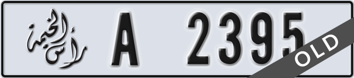 ras al khaimah License Plate Number 2395 Code A
