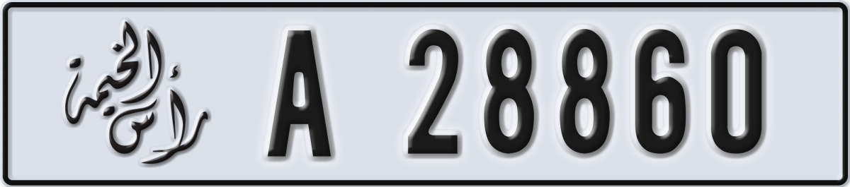 ras al khaimah License Plate Number 28860 Code A