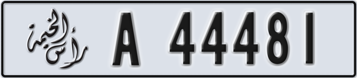 ras al khaimah License Plate Number 44481 Code A