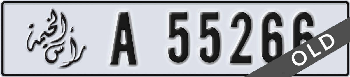 ras al khaimah License Plate Number 55266 Code A