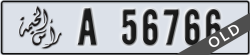 ras al khaimah - code - A - number -56687