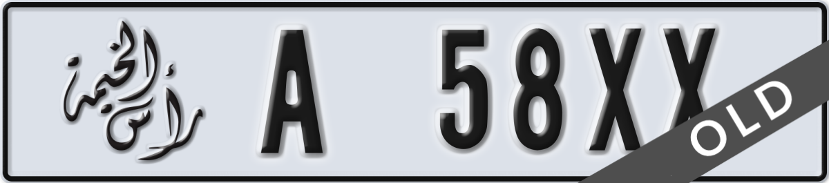 ras al khaimah License Plate Number 58XX Code A