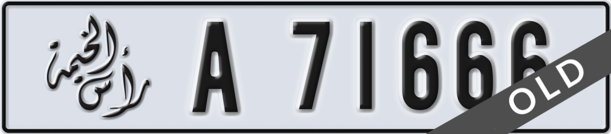 ras al khaimah License Plate Number 71666 Code A