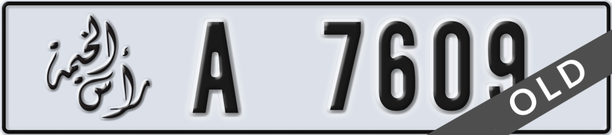 ras al khaimah License Plate Number 7609 Code A