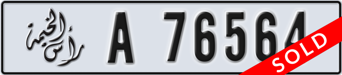 ras al khaimah License Plate Number 76564 Code A
