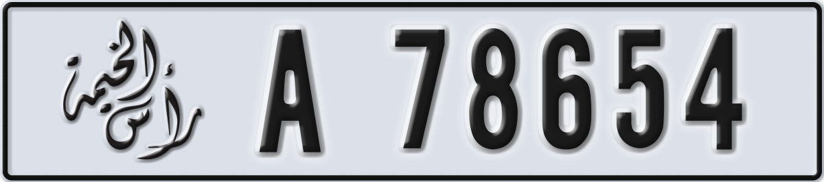 ras al khaimah License Plate Number 78654 Code A