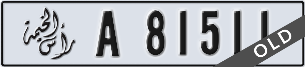 ras al khaimah License Plate Number 81511 Code A