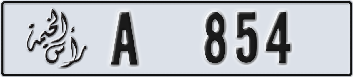 ras al khaimah License Plate Number 854 Code A
