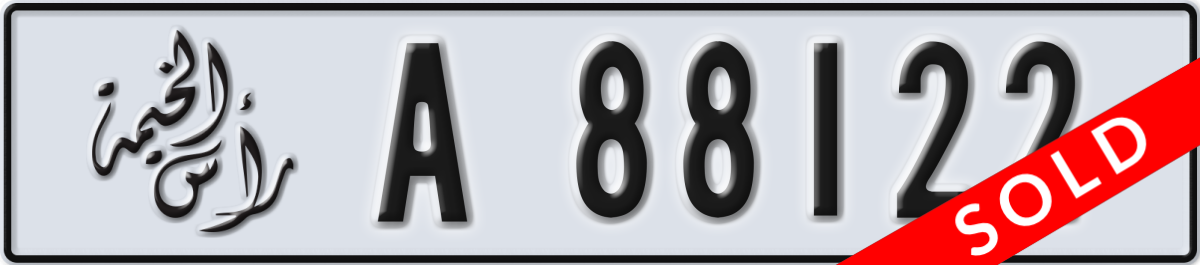 ras al khaimah License Plate Number 88122 Code A
