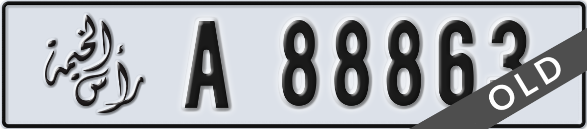 ras al khaimah License Plate Number 88863 Code A