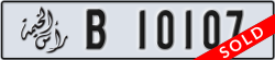 ras al khaimah - code - B - number -10107