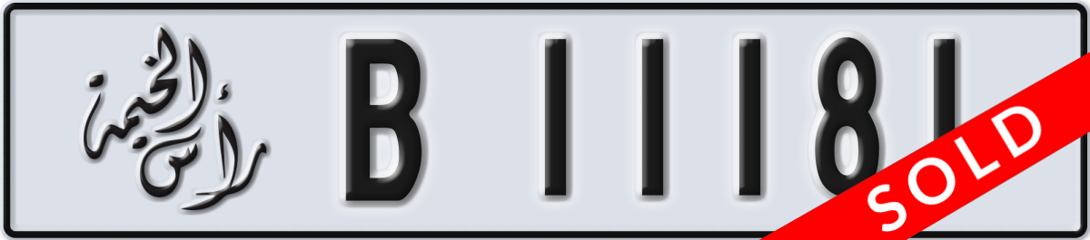 ras al khaimah License Plate Number 11181 Code B