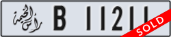 ras al khaimah - code - B - number -11211