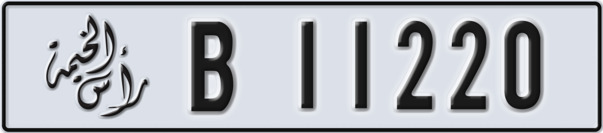 ras al khaimah License Plate Number 11220 Code B