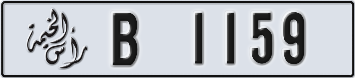 ras al khaimah License Plate Number 1159 Code B