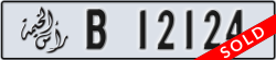 ras al khaimah - code - B - number -12124