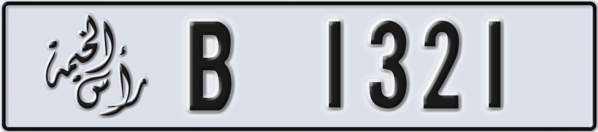 ras al khaimah License Plate Number 1321 Code B