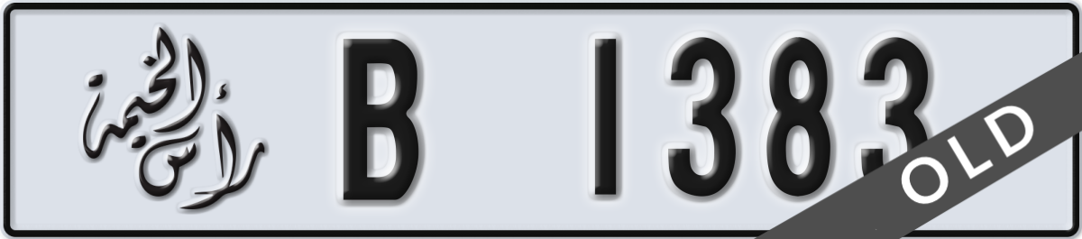 ras al khaimah License Plate Number 1383 Code B
