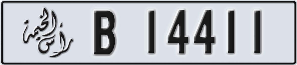 ras al khaimah License Plate Number 14411 Code B