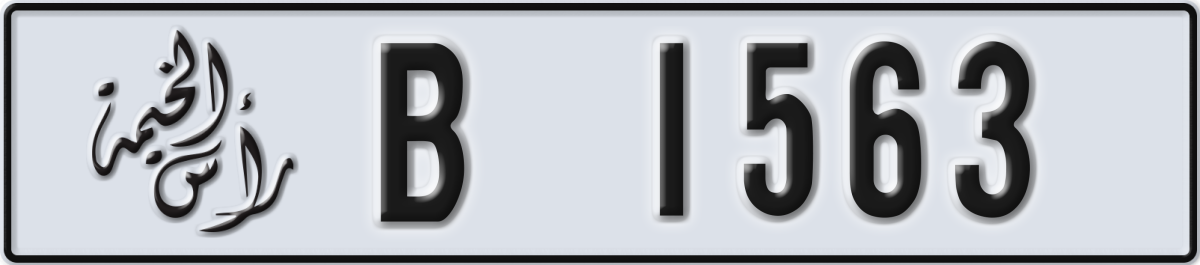ras al khaimah License Plate Number 1563 Code B